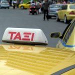 3402460707_6a142e1e3a_greek-taxi